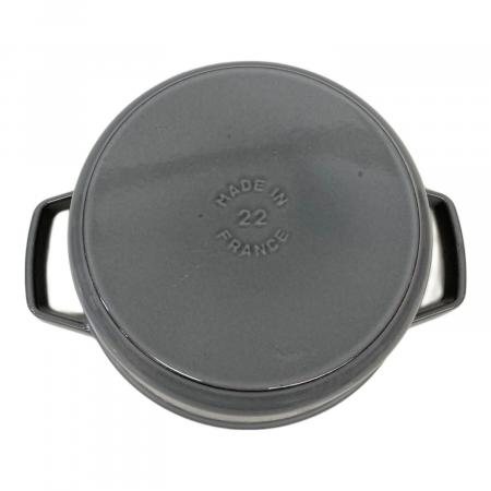 Staub (ストウブ) 両手鍋 SIZE 22cm グレー｜トレファクONLINE
