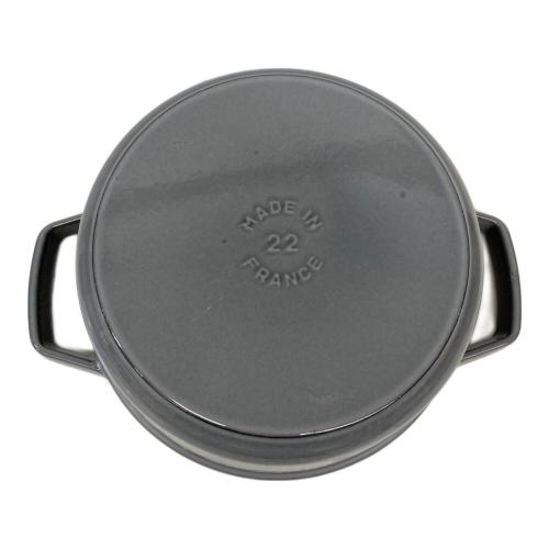 Staub (ストウブ) 両手鍋 SIZE 22cm グレー