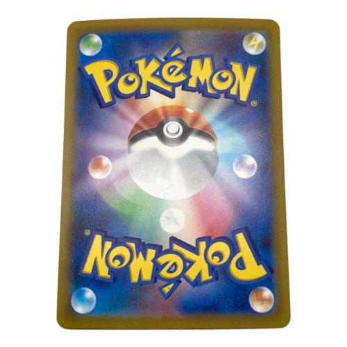 ポケモン リザードンex ポケモンカード 201/165 SAR