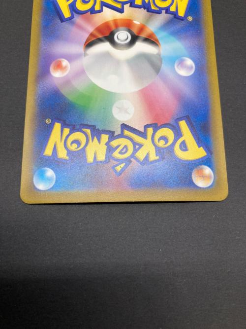 ポケモン リザードンex ポケモンカード 201/165 SAR