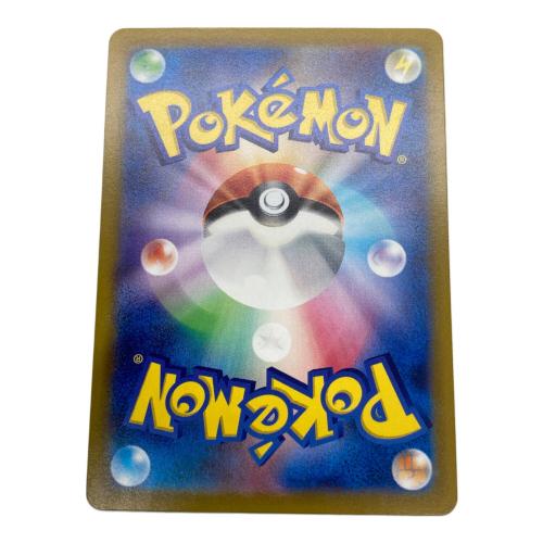 ポケモン コイキング ポケモンカード 080/073 AR