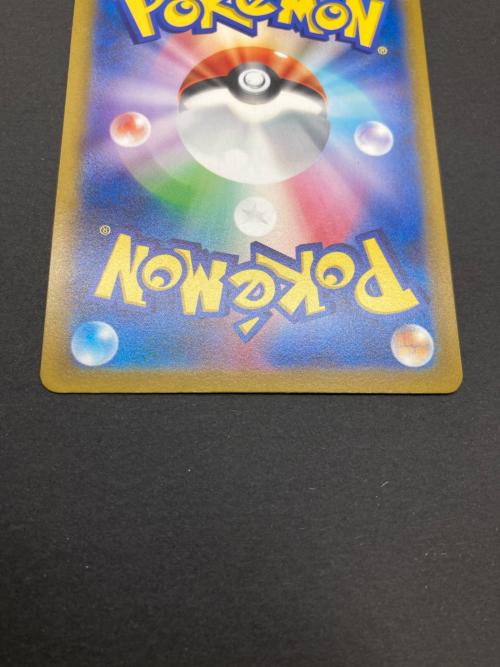 ポケモン コイキング ポケモンカード 080/073 AR