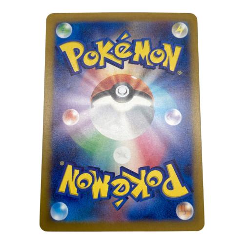 ポケモン サザレ ポケモンカード 092/066 SAR