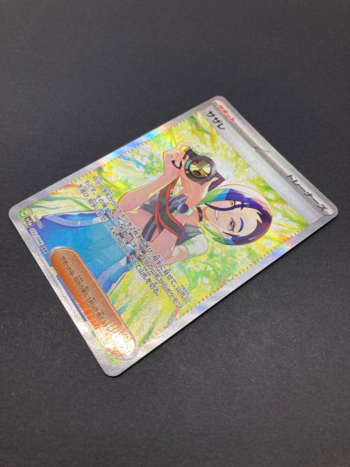 ポケモン サザレ ポケモンカード 092/066 SAR