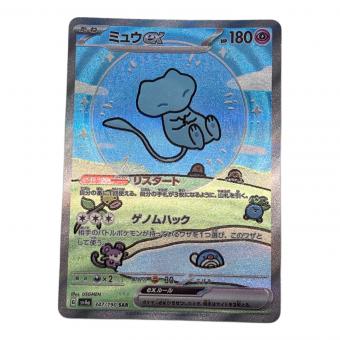 ポケモン ミュウex ポケモンカード 347/190 SAR