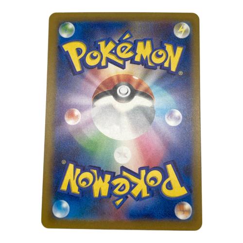 ポケモン ミュウex ポケモンカード 347/190 SAR