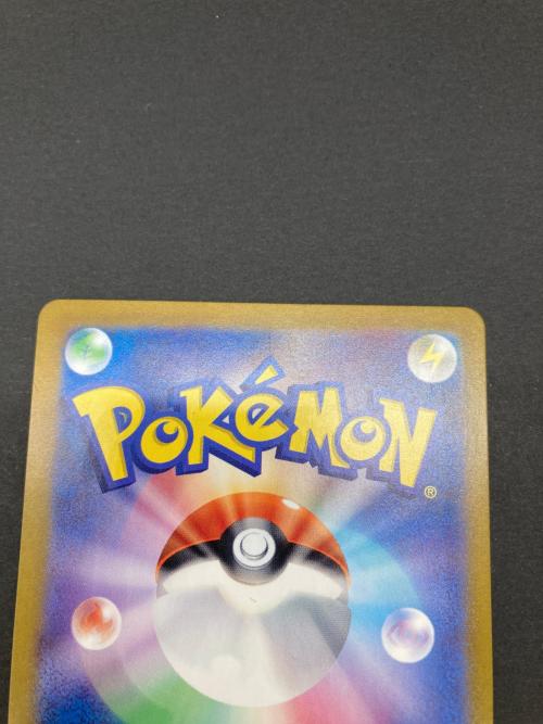 ポケモン イーブイ ポケモンカード 078/066 AR