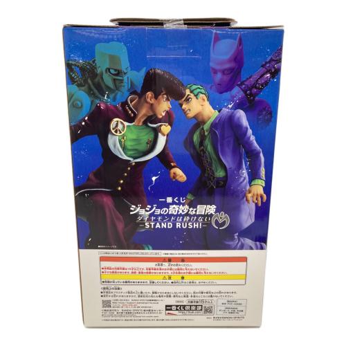 BANDAI SPIRITS (バンダイスピリッツ) ジョジョの奇妙な冒険 川尻浩作 MASTERLISE フィギュア 一番くじ