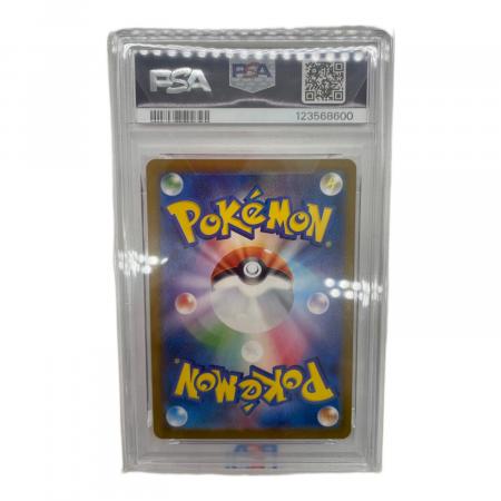 ポケモン ピカチュウ ポケモンカード 242/SV-P PSA10