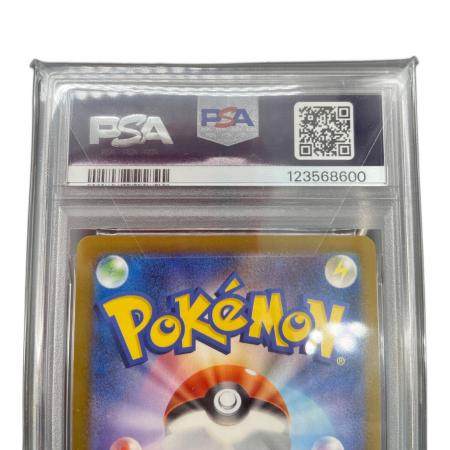 ポケモン ピカチュウ ポケモンカード 242/SV-P PSA10