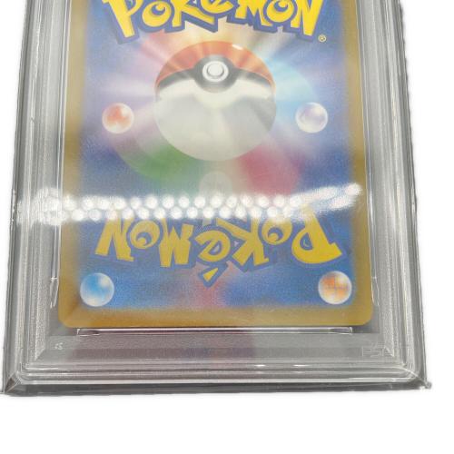 ピカチュウ イラストレーションコンテスト2024 ポケモンカード 242/SV-P PROMO 123568600 PSA10