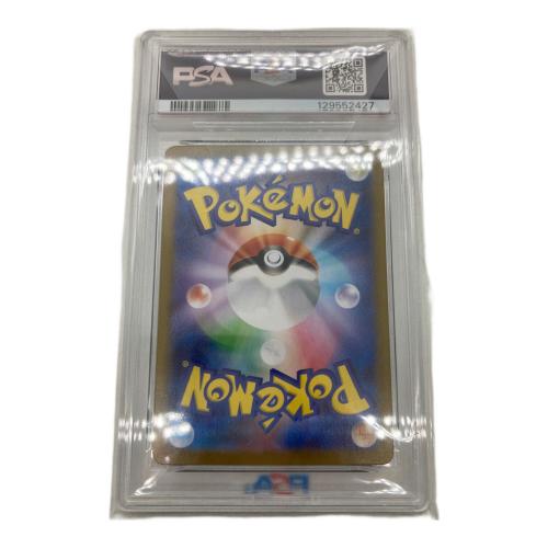 キュレムEX ポケモンカード 168/086 SAR 129552427 PSA10