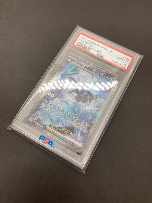 キュレムEX ポケモンカード 168/086 SAR 129552427 PSA10