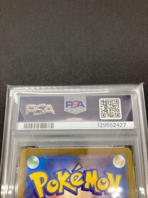 キュレムEX ポケモンカード 168/086 SAR 129552427 PSA10