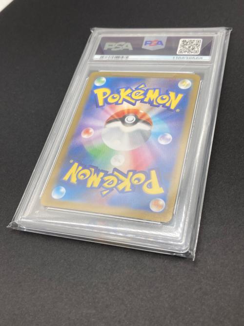 ポケモン ミロカロスex ポケモンカード 131/106 SAR PSA10