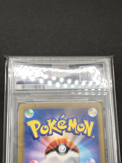 ポケモン ミロカロスex ポケモンカード 131/106 SAR PSA10