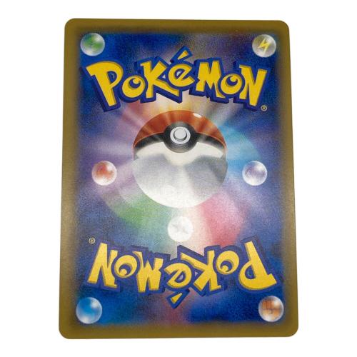 ポケモン エリカのおもてなし ポケモンカード 107/095 SR