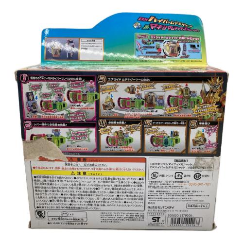 BANDAI (バンダイ) 仮面ライダーエグゼイド DXハイパームテキガシャット＆マキシマムマイティXガシャットセット 仮面ライダー