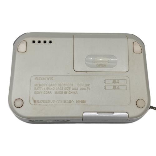 SONY (ソニー) ICレコーダー ICD-LX31