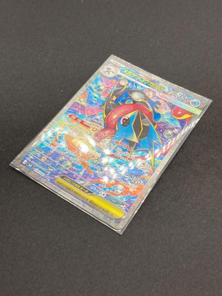 ポケモン メガゲッコウガex ポケモンカード 114/083 SAR｜トレファクONLINE