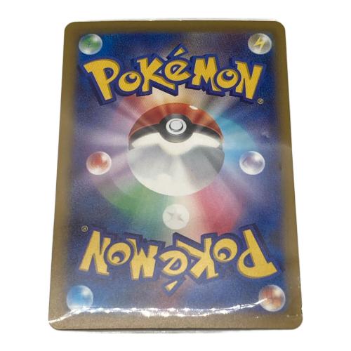 ポケモン メガゲッコウガex ポケモンカード 114/083 SAR