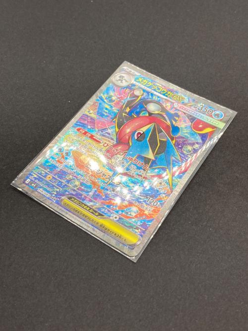 ポケモン メガゲッコウガex ポケモンカード 114/083 SAR
