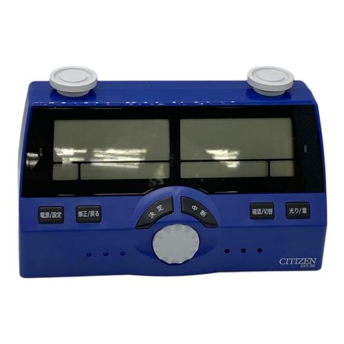 CITIZEN (シチズン) ザ・名人戦Ⅱ デジタル対局時計 DIT-30