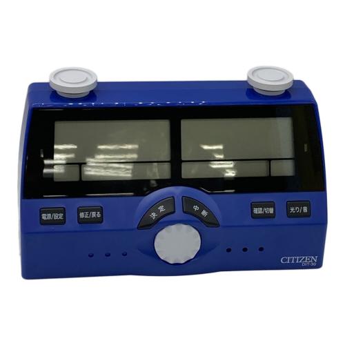 CITIZEN (シチズン) ザ・名人戦Ⅱ デジタル対局時計 DIT-30