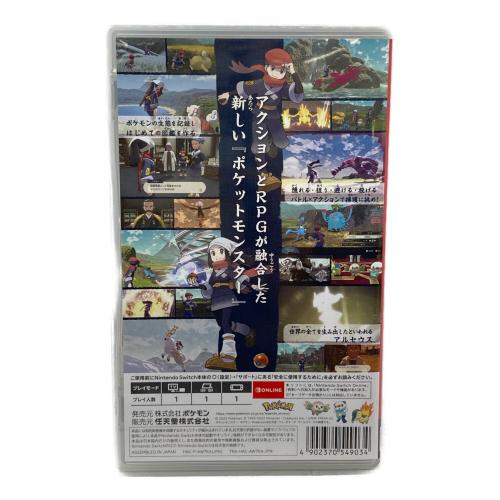 Nintendo (ニンテンドー) ポケットモンスター Pokemon LEGENDS アルセウス Nintendo Switch用ソフト CERO A (全年齢対象)