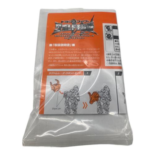 TAKARA TOMY (タカラトミー) トランスフォーマー ワイルドキング ネメシスプライム&ラヴァムレータ ワイルドッキングセット フィギュア WKS-03