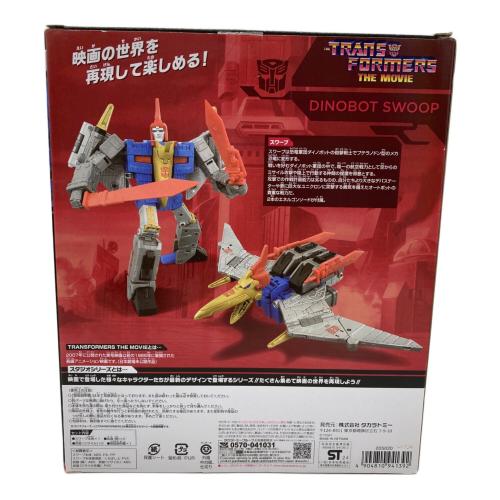 TAKARA TOMY (タカラトミー) トランスフォーマー スワープ フィギュア SS-132 スタジオシリーズ