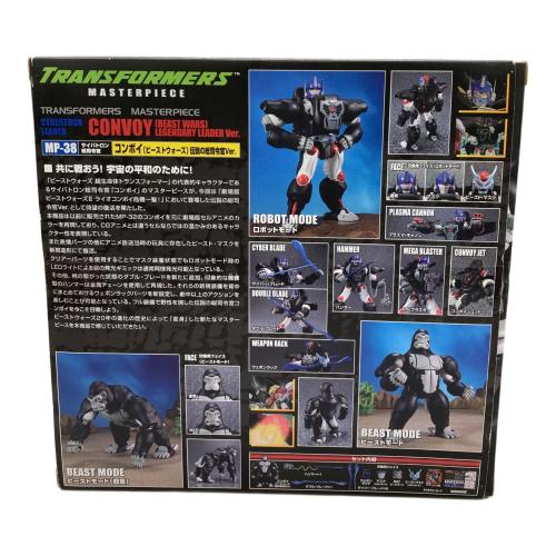 TAKARA TOMY (タカラトミー) トランスフォーマー コンボイ(ビーストウォーズ) フィギュア MP-38 マスターピース