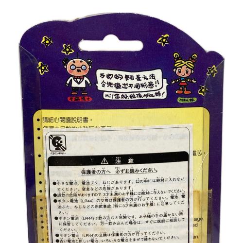 BANDAI (バンダイ) たまごっち 香港版