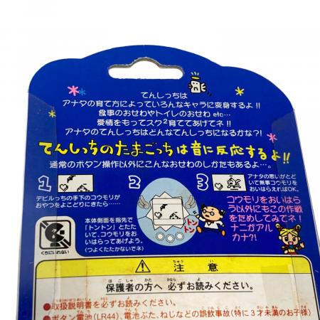 BANDAI (バンダイ) てんしっちのたまごっち たまごっち｜トレファクONLINE