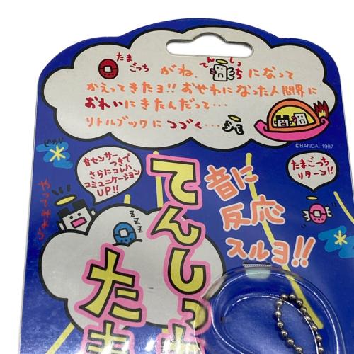 BANDAI (バンダイ) てんしっちのたまごっち たまごっち