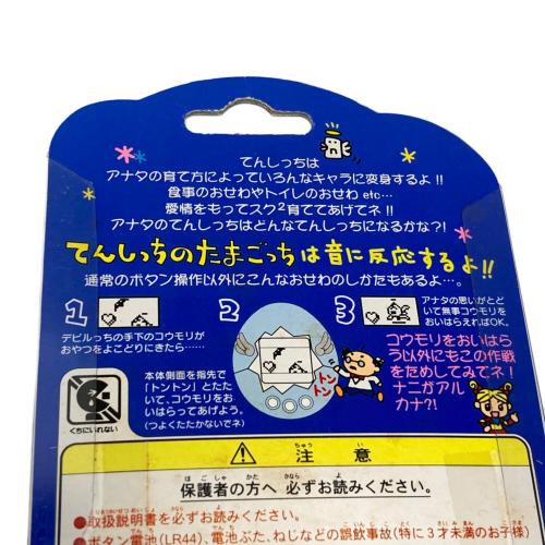 BANDAI (バンダイ) てんしっちのたまごっち たまごっち