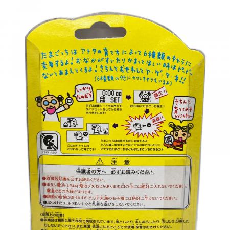 新種発見！たまごっち 東映アニメフェア TOEI 非売品 BANDAI バンダイ BANDAI (バンダイ) 新種発見！! たまごっち｜トレファクONLINE