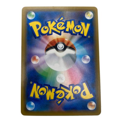ポケモン お茶会ごっこピカチュウ ポケモンカード 325/SM-P