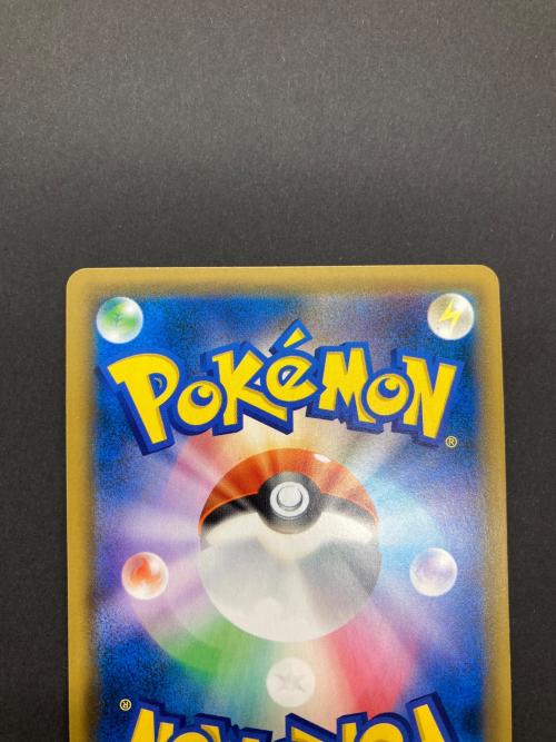 ポケモン お茶会ごっこピカチュウ ポケモンカード 325/SM-P