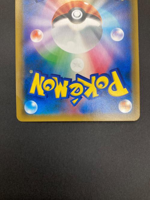 ポケモン お茶会ごっこピカチュウ ポケモンカード 325/SM-P @