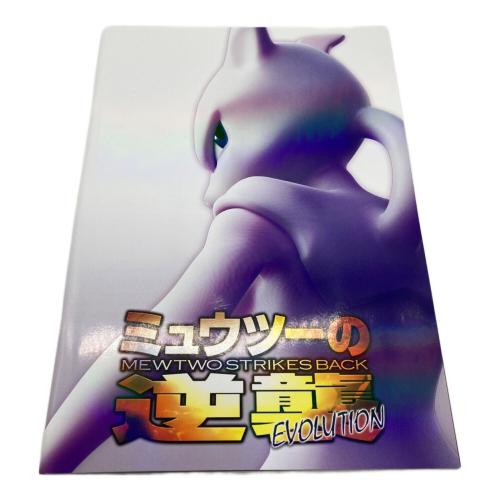 ポケモン 古代ミュウ ポケモンカード 2019年復刻版