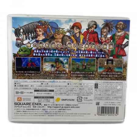 スクウェア・エニックス ドラゴンクエストⅧ 空と海と大地と呪われし