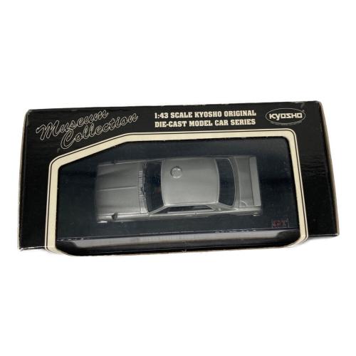 京商 (キョウショウ) NISSAN SKYLINE 2000GT-R (ニッサン・スカイライン) モデルカー 03025S