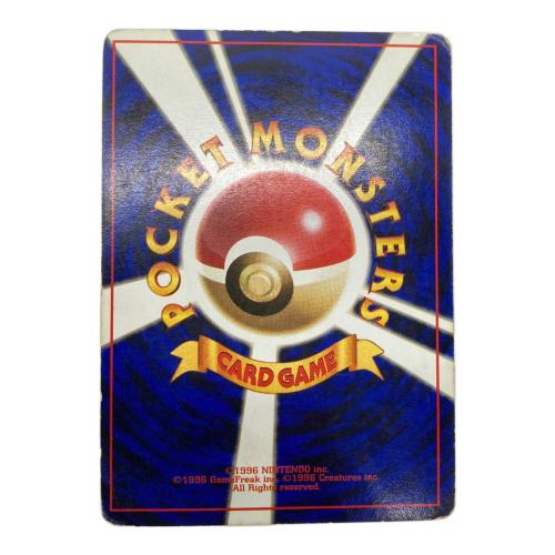 ポケモン ミュウツー LV.53 ポケモンカード 旧裏面