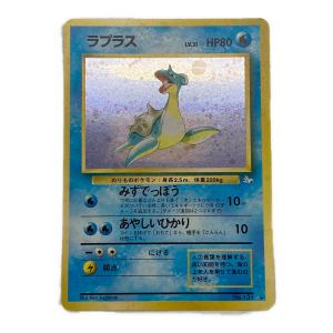 ポケモン ラプラス Lv31 ポケモンカード 旧裏面