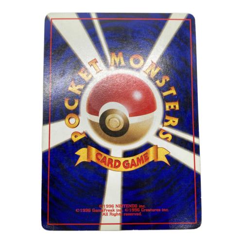 ポケモン ラプラス Lv31 ポケモンカード 旧裏面