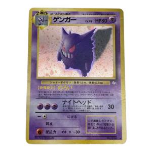 ポケモン ゲンガー LV.38 ポケモンカード 旧裏面