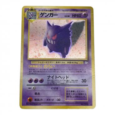 カメックス LV.52 旧裏面 ポケモンカード 009｜トレファクONLINE
