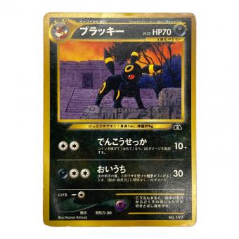 ポケモン ブラッキー LV.33 ポケモンカード 旧裏面