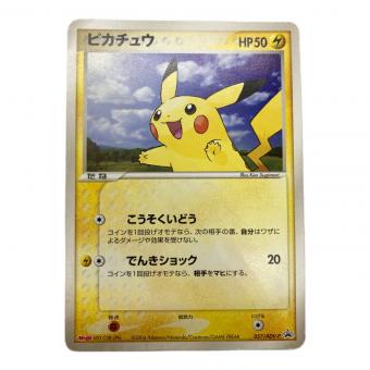 ポケモン ピカチュウ ポケモンカード 057/ADV-P